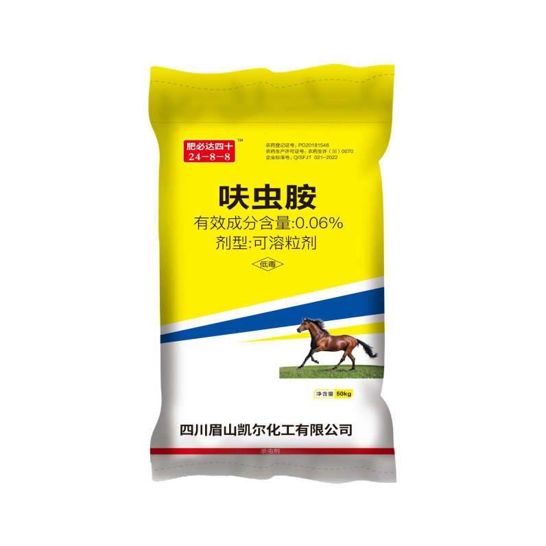 肥必達(dá) 24-8-8  0.06呋蟲胺 50kg