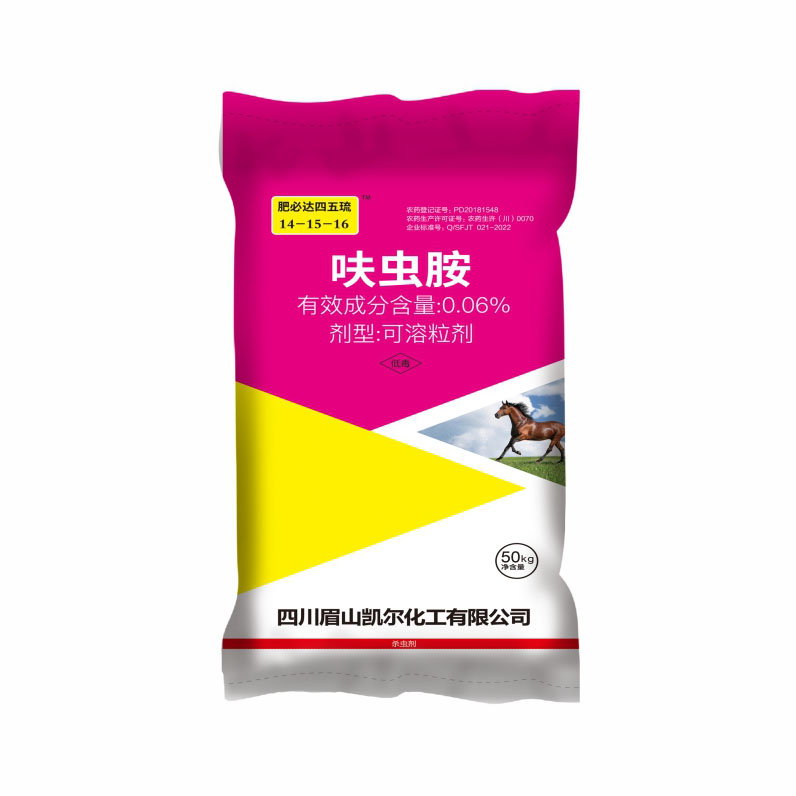 肥必達(dá)14-15-16硫  0.06 呋蟲胺 50kg