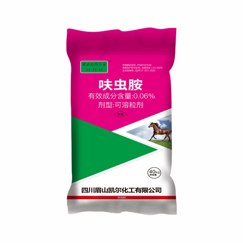 肥必達(dá)四五錄 0.06呋蟲胺 40kg