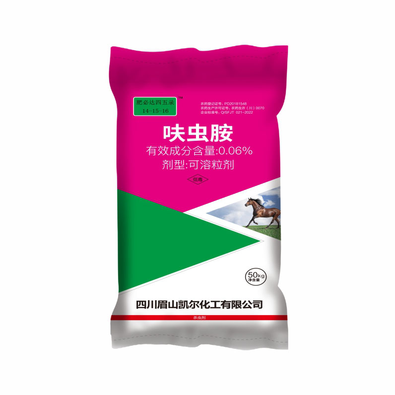 肥必達(dá)四五錄 0.06呋蟲胺 50kg