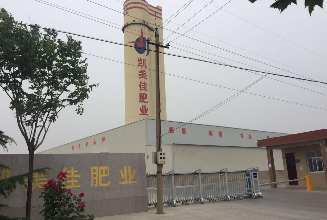 工廠實景